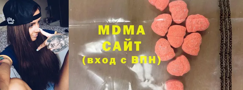 это какой сайт  что такое   Нестеров  MDMA кристаллы 