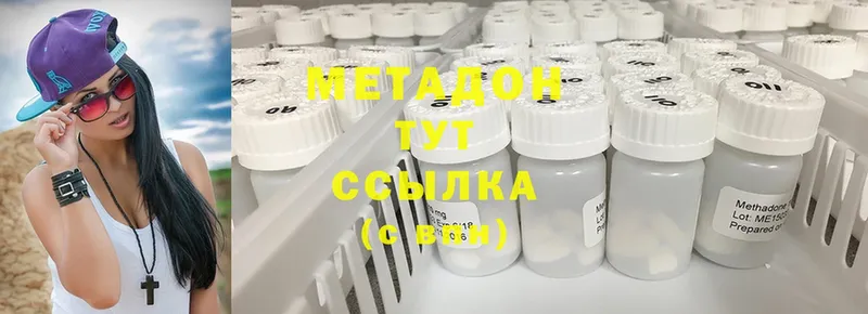 hydra ссылки  Нестеров  Метадон мёд  сколько стоит 